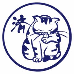 ɂ񂱃X^v@ρ@o[X^v@ؔV{@̍H|i@Cat stamp, Fukushima craft