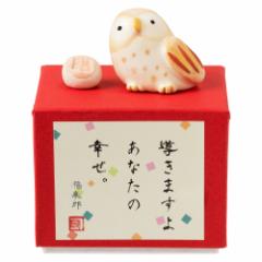 E (K4786)@N@܂悠Ȃ̍K@ˏĂ̊J^u@m̍H|i@Good luck figurine, Seto-yaki