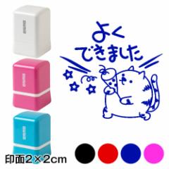 悭ł܂@bZ[WX^vZ@2~2cmTCY (2020)@]pfUCV[Y@Self-inking stamp, Message stamp