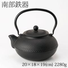 암S@Sr@A04@茧̍H|i@Nanbu-tekki Tetsubin, Iron kettle, Arare black, Iwate craft