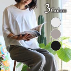 yzE݌ɏz Raku@vI[o[ (RW-18)@SM@̉KNVOEFA@Loungewear, Fukuoka craft