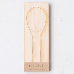 qge}Lbg@@Ă݂ĎłؐHHLbg@Wooden rice spatula craft kit