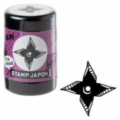 X^vW|Z@藠 (0548-001)@CNJ[F@ǂ̂@STAMP JAPON pre-inked stamp