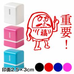 c܂@dv@܃X^vZ@2.5~3cmTCY (2530)@Self-inking stamp, Fukudaruma
