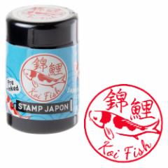 X^vW|Z@ь Koi Fish (0548-004)@CNJ[F@ǂ̂@STAMP JAPON pre-inked stamp