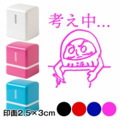 c܂@l@܃X^vZ@2.5~3cmTCY (2530)@Self-inking stamp, Fukudaruma