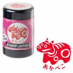 X^vW|Z@ׂ (0548-007)@CNJ[F@ǂ̂@STAMP JAPON pre-inked stamp