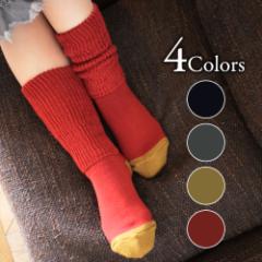 yzE݌ɏz Raku@ (RW-34)@23-25cm@H~[\bNX@SM@KNVOEFA@Room socks