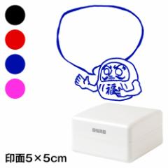 c܂@o@܃X^vZ@5~5cmTCY (5050)@ӂ@Self-inking stamp, Fukudaruma