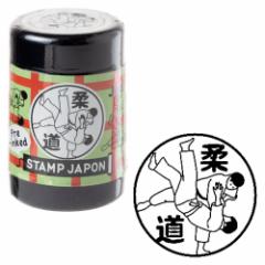 X^vW|Z@_ (0548-010)@CNJ[F@ǂ̂@STAMP JAPON pre-inked stamp