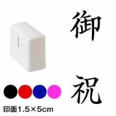 j@́@lE\p@ZX^v@1.5~5cmTCY (1550)@Self-inking stamp