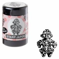 X^vW|Z@y (0548-014)@CNJ[F@ǂ̂@STAMP JAPON pre-inked stamp