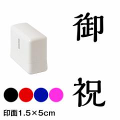j@~́@lE\p@ZX^v@1.5~5cmTCY (1550)@Self-inking stamp