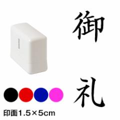 @́@lE\p@ZX^v@1.5~5cmTCY (1550)@Self-inking stamp