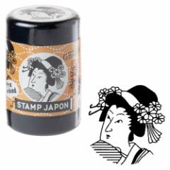 X^vW|Z@| (0548-018)@CNJ[F@ǂ̂@STAMP JAPON pre-inked stamp
