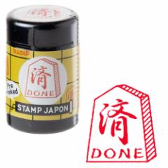 X^vW|Z@Ϗ DONE (0548-019)@CNJ[F@ǂ̂@STAMP JAPON pre-inked stamp