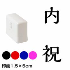 j@~́@lE\p@ZX^v@1.5~5cmTCY (1550)@Self-inking stamp