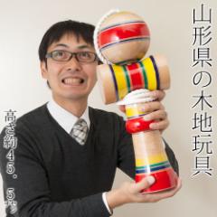 ƂĂłIڂTʁ@R`̖ؒnߋ@Huge Kendama, Yamagata craft