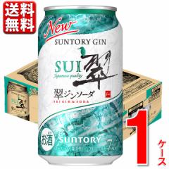 Vi Tg[   W \[_  350ml 1P[X 24{ 24   ꕔn揜  2022 `[nC nC{[   SUI Mq Y