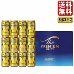 父の日 中元 ビール ギフト セット 送料無料 サントリー プレミアムモルツ プレモル こだわり 12本セット BPE3S