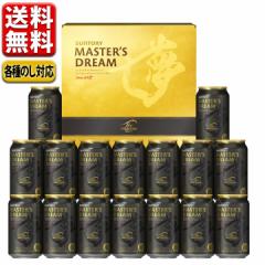 父の日 中元 ビール ギフト セット 送料無料 プレゼント サントリー プレミアムモルツ マスターズドリーム BME5S