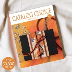 wj MtgyzJ^OMtg CATALOG CHOICE(J^O`CX)y50800~R[XFzցzyMtg oYj Ε 