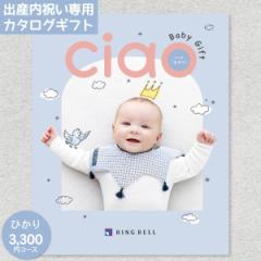 oYj  J^OMtg x `I CIAO Ђ 3300~R[X 䂤pPbgz j Mtg MtgJ^O oY 