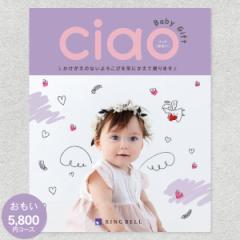 oYj  J^OMtg x `I CIAO  5800~R[X 䂤pPbgz j Mtg MtgJ^O oY 