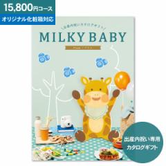  J^OMtg ~L[xr[ MILKY BABY 15800~R[X z Mtg oYj Ε Ԃ  킢 j 