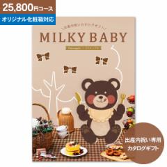  J^OMtg ~L[xr[ MILKY BABY 25800~R[X z Mtg oYj Ε Ԃ  킢 j 