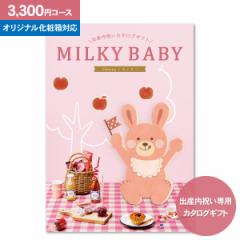  J^OMtg ~L[xr[ MILKY BABY 3300~R[X 䂤pPbg Mtg oYj Ε Ԃ  킢 