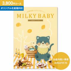  J^OMtg ~L[xr[ MILKY BABY 3800~R[X 䂤pPbg Mtg oYj Ε Ԃ  킢 