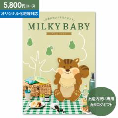  J^OMtg ~L[xr[ MILKY BABY 5800~R[X 䂤pPbg Mtg oYj Ε Ԃ  킢 