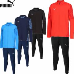 ◆◆ <プーマ> PUMA TEAMCUP トレーニングジャケット&パンツ メンズ ジャージ 上下セット サッカー 660105-660106