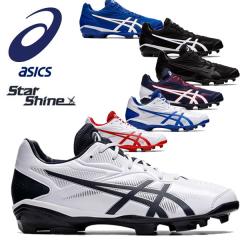 SSK/エスエスケイ 野球スパイク ポイントスパイク スターランナー