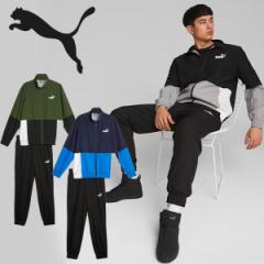 即納可☆【PUMA】プーマ ウーブントラックスーツ メンズ 裏メッシュ クロスジャージ 上下セット 678442
