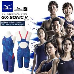 ミズノ　高速水着　GX SONIC V MR Mサイズ FINA認証 n2mg0702-skw_1.jpg