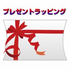 �y�v���[���g���b�s���O�z�A�p�����E�V���[�Y�E�L���b�v�E�w�b�h�J�o�[�E�~�j�|�[�`�Ȃǂ̏������i�̃��b�s���O �M�t�g �v���[���g ����