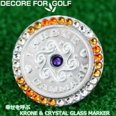 DECORE FOR GOLF �f�R���t�H�[�S���t �K�����ĂԃN���[�l���N���X�^���K���X �S���t�}�[�J�[ DC-krone12 �T���~�g�p�[�Y�~���C�g�V���N�~