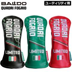 BALDO �o���h ���胂�f�� ���[�e�B���e�B�p �w�b�h�J�o�[ QUADRI FOGRIO HEAD COVER �y���[���֔����z�y�V�i�zQCBR �n�C�u���b�h�p �N�A