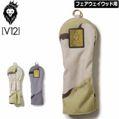 V12 �S���t ���B�E�g�D�G���� �w�b�h�J�o�[ �t�F�A�E�F�C�E�b�h�p SAND CAMO HEAD COVER V122120-AC12 �y���[���֔����z�y�V�i�z QCBR �S