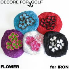 DECORE FOR GOLF �f�R���t�H�[�S���t ���X�g���b�` �j�b�g �w�b�h�J�o�[ �A�C�A���p �t�����[ FR-IR �S5�F �A�C�A���J�o�[ IR�p FLOWER 