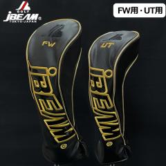 JBEAM �t�F�A�E�F�C�E�b�h�p/���[�e�B���e�B�p �w�b�h�J�o�[ �u���b�N�~�S�[���h ���[�J�[�����y�V�i�zFW�p UT�p HY�p FAIRWAYWOOD UTILI