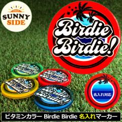 Tj[TChSt  St}[J[ Birdie Birdie u r^~J[ 40mm 5mm S4F { CXg [֔yViz