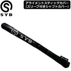 三菱ケミカル TENSEI CK Pro Orange Series シャフト単品 1本
