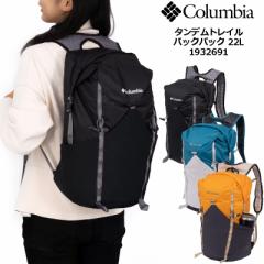 �R�����r�A �^���f�� �g���C�� �o�b�N�p�b�N 22���b�g�� 1932691�y�V�i�z�����b�N�T�b�N �f�C�p�b�N �j�����p �����Y ���f�B�[�X Columbi