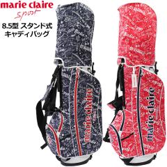 marie claire �}���N���[�� 8.5�^ �X�^���h�� �L���f�B�o�b�O MS-LS0001CB�y�V�i�z RCBR �X�^���h�^ �X�^���h�o�b�O �S���t�o�b�O GOLF 