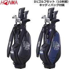 HONMA �z���} D1 �����Y �S���t�Z�b�g �E�����p 10�{�g �t���b�N�XS �L���f�B�o�b�O�t���y�V�i�z�t���Z�b�g �S���t�N���u�Z�b�g GOLF �z