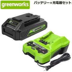 GREENWORKS �O���[�����[�N�X �o�b�e���[�Z�b�g(2Ah�o�b�e���[ BAG708�~1�{�[�d��CAG809) CKG70009�y�V�i�z�|���@�p �d���H��p ���|�p