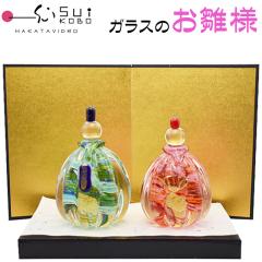 博多びーどろ 粋工房】 ガラスのお雛様 ガラス製 置物 GN-36 森田菜生